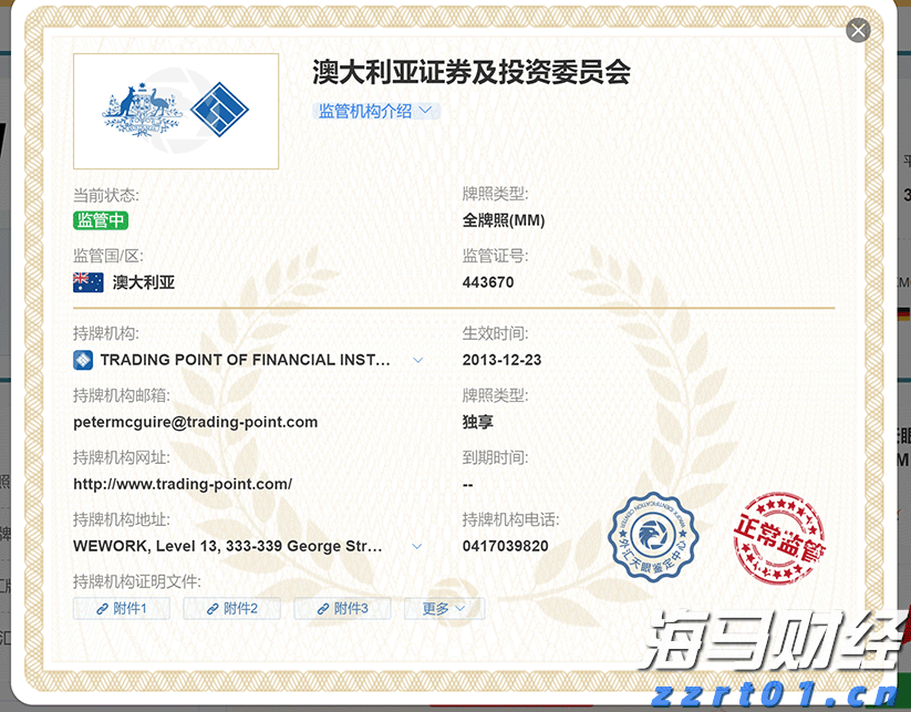 快讯丨​2024年度贵港市县（市、区）党委书记和市直有关党（工）委书记落实党风廉政建设主体责任述责述廉评议工作会议召开