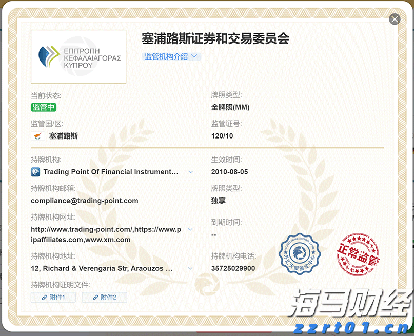 道德讲堂:以优秀传统文化滋养家教家风