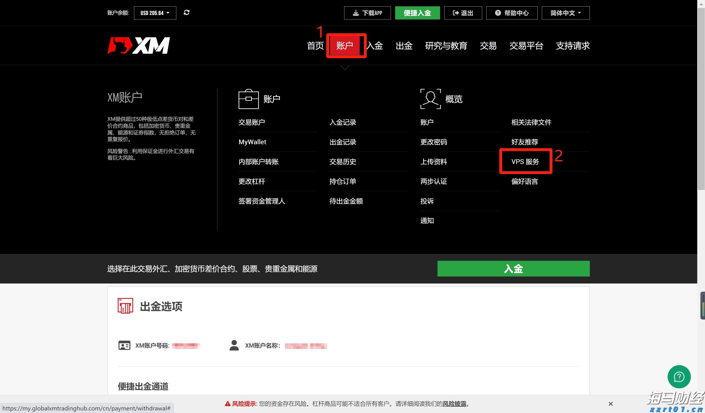湛江中冶环保焦化除尘“变频器改造”项目圆满完成