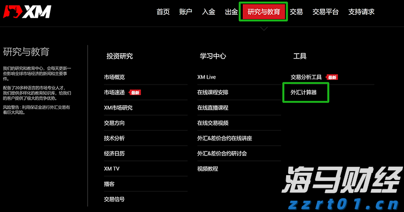 我市召开“扫黄打非”工作会议