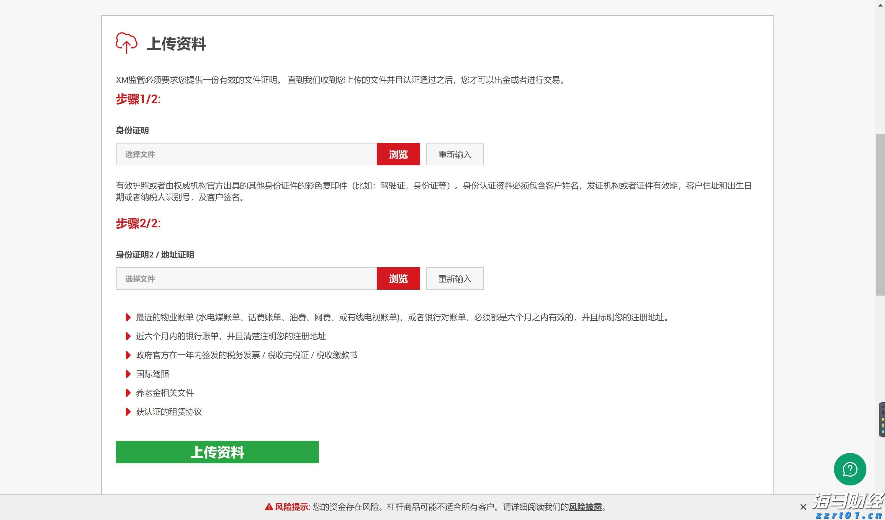 市场恐慌情绪再度升温，美股对冲成本激增预示下行风险