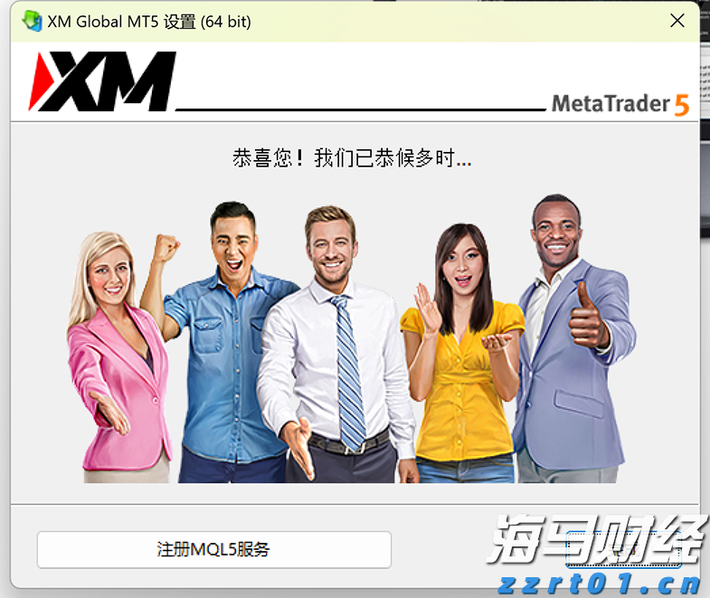 百亿回购计划背后，美的集团（000333.SZ,00300）释放出的价值信号