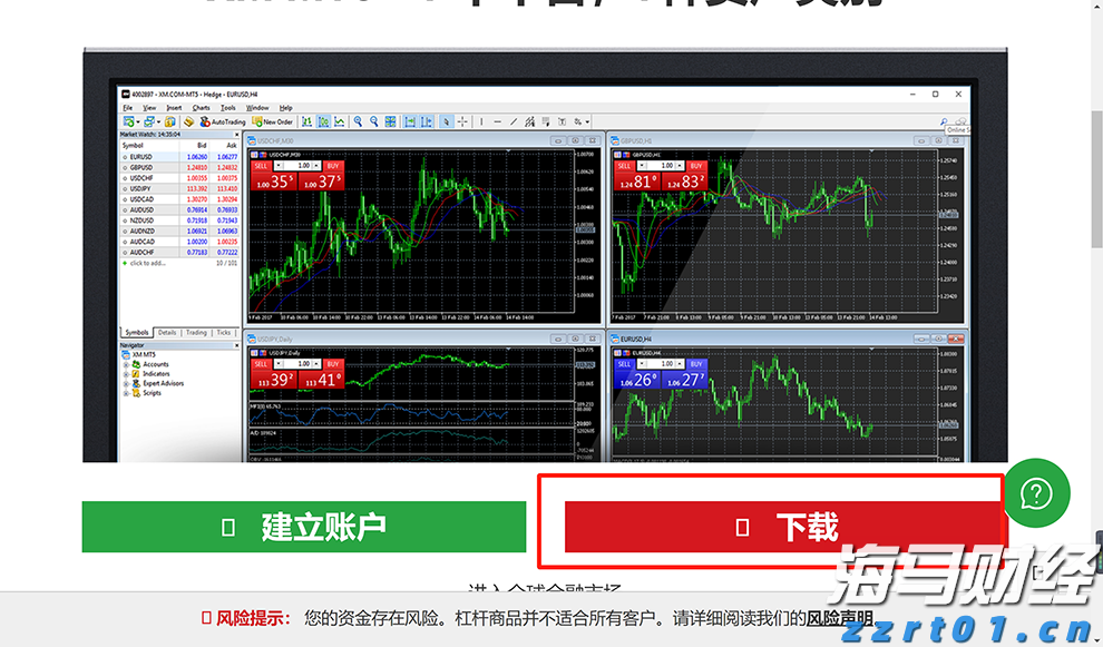百亿回购计划背后，美的集团（000333.SZ,00300）释放出的价值信号