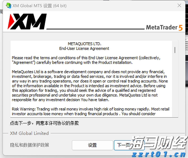 百亿回购计划背后，美的集团（000333.SZ,00300）释放出的价值信号