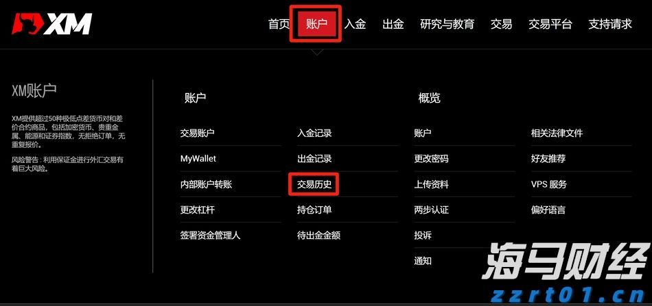 但斌二季度美股持仓更新:英伟达(NVDA.US)继续占据首位 并首次配置数字货币概念股