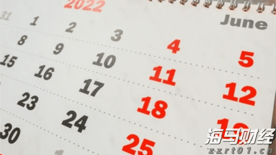 证监会：全力维护市场回稳向好的趋势，增强市场基础与活力