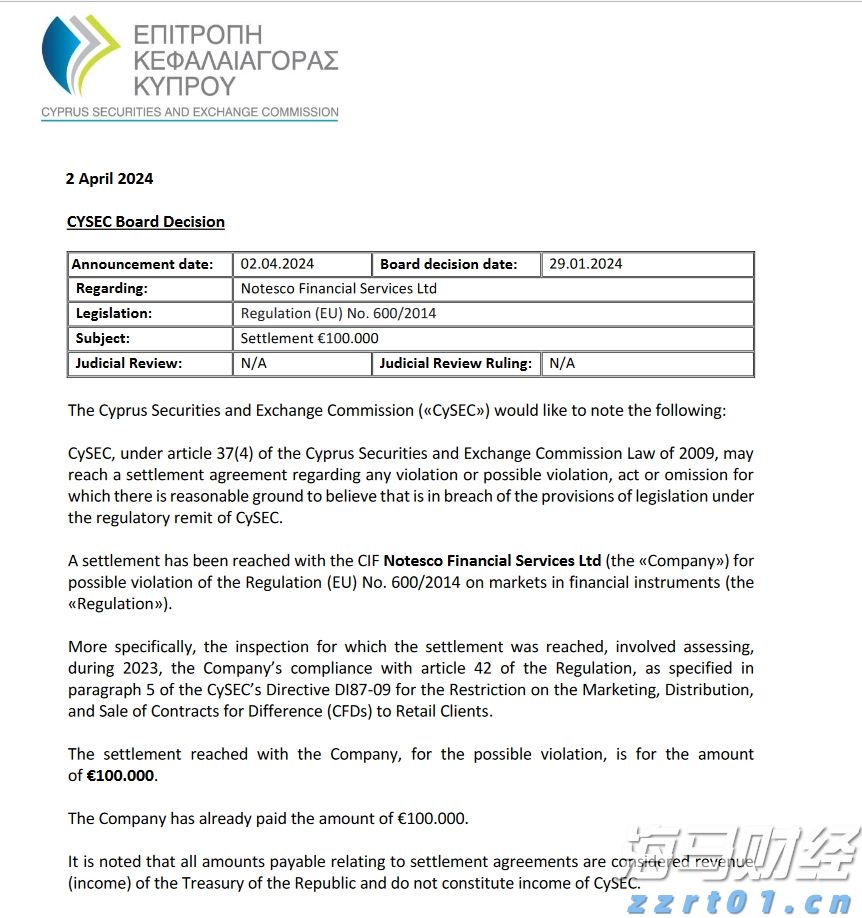 湛江中冶环保焦化除尘“变频器改造”项目圆满完成