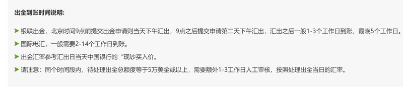 新股前瞻|现金骤降47%仍豪赌扩产 大行科工或扛起29万产能消化?