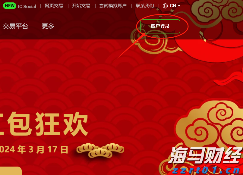 兴业研究:从中国制造到中国研发