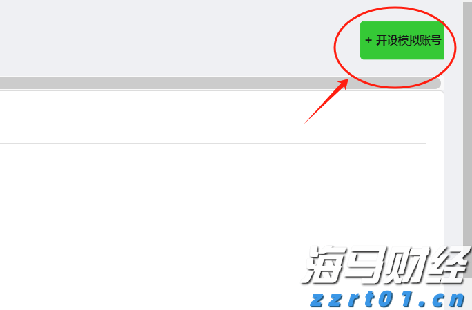 兴业研究:从中国制造到中国研发