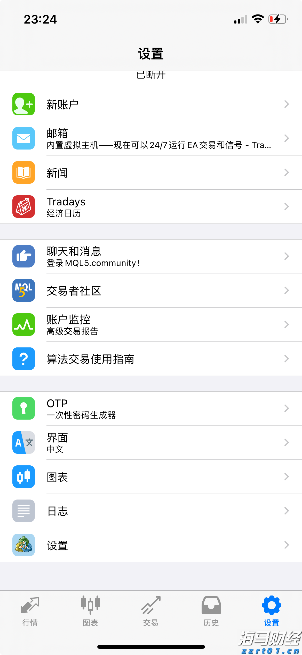 快讯丨市委常委会召开会议 朱会东主持