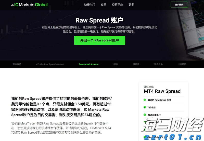 十度蝉联中国保险业第一品牌，中国平安上榜Brand Finance“中国品牌价值500强”前十