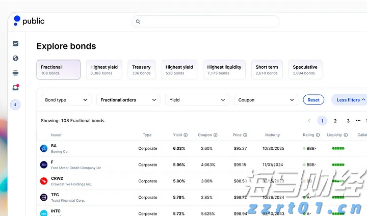 平南县放生23尾国家二级保护动物斑鳠