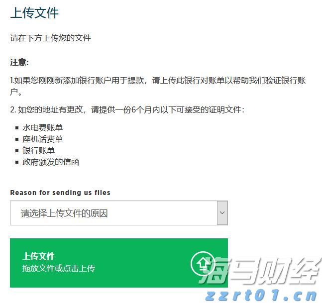 特朗普要求英特尔(INTC.US)CEO辞职 质疑其“利益冲突”