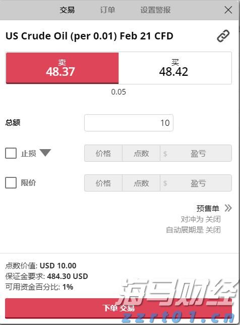 明起,珠海3条公交线路将相继调整