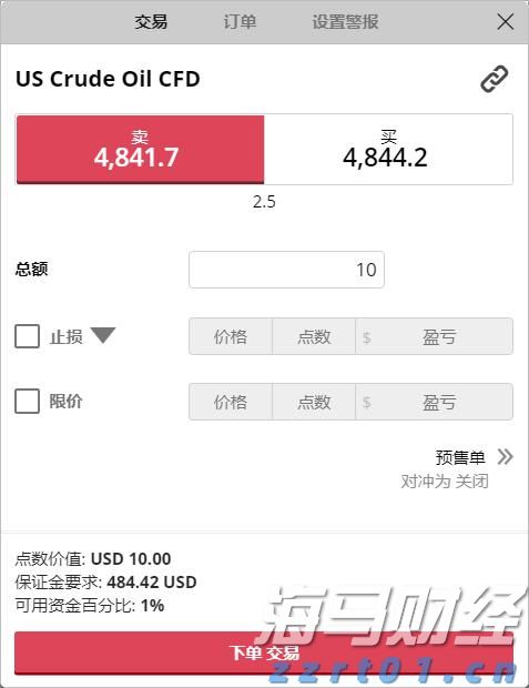 明起,珠海3条公交线路将相继调整
