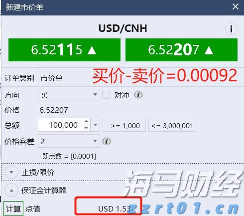 美国经济软着陆与降息预期引发风格轮换，中小盘股重新成为市场焦点