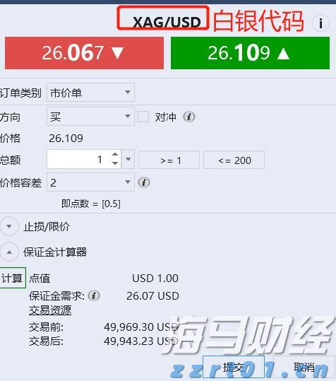 新股动态 | 胜软科技再度递交港交所上市申请 累计实施智慧能源项目约5000个