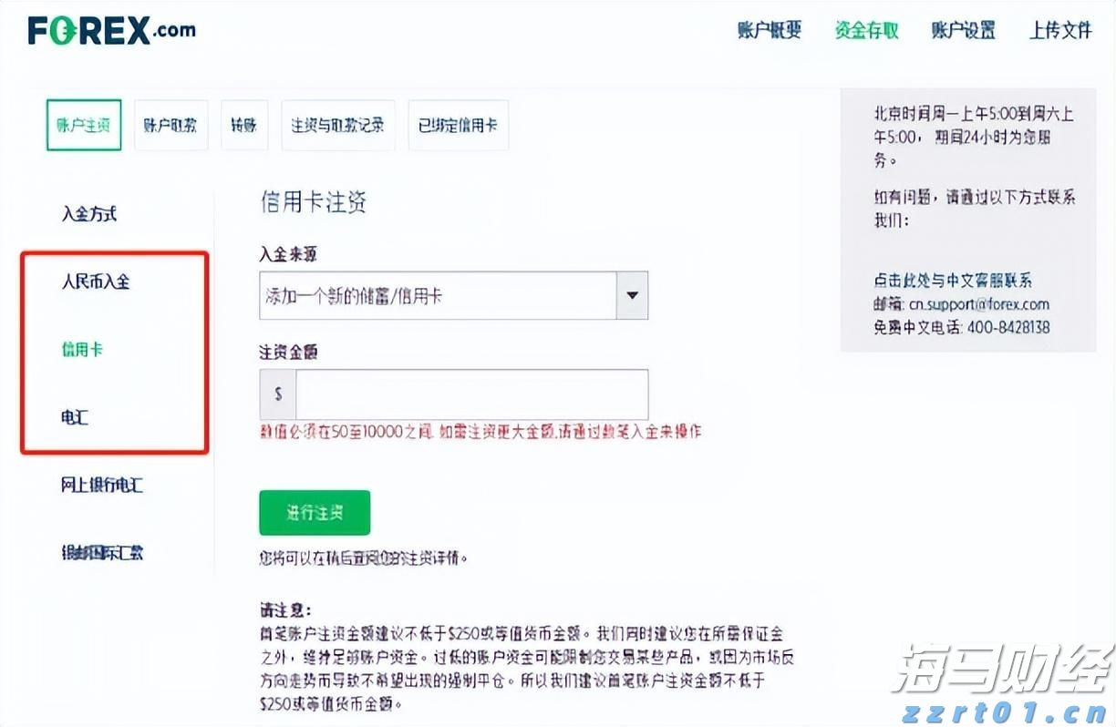 通胀差异与欧洲央行利率决策的挑战