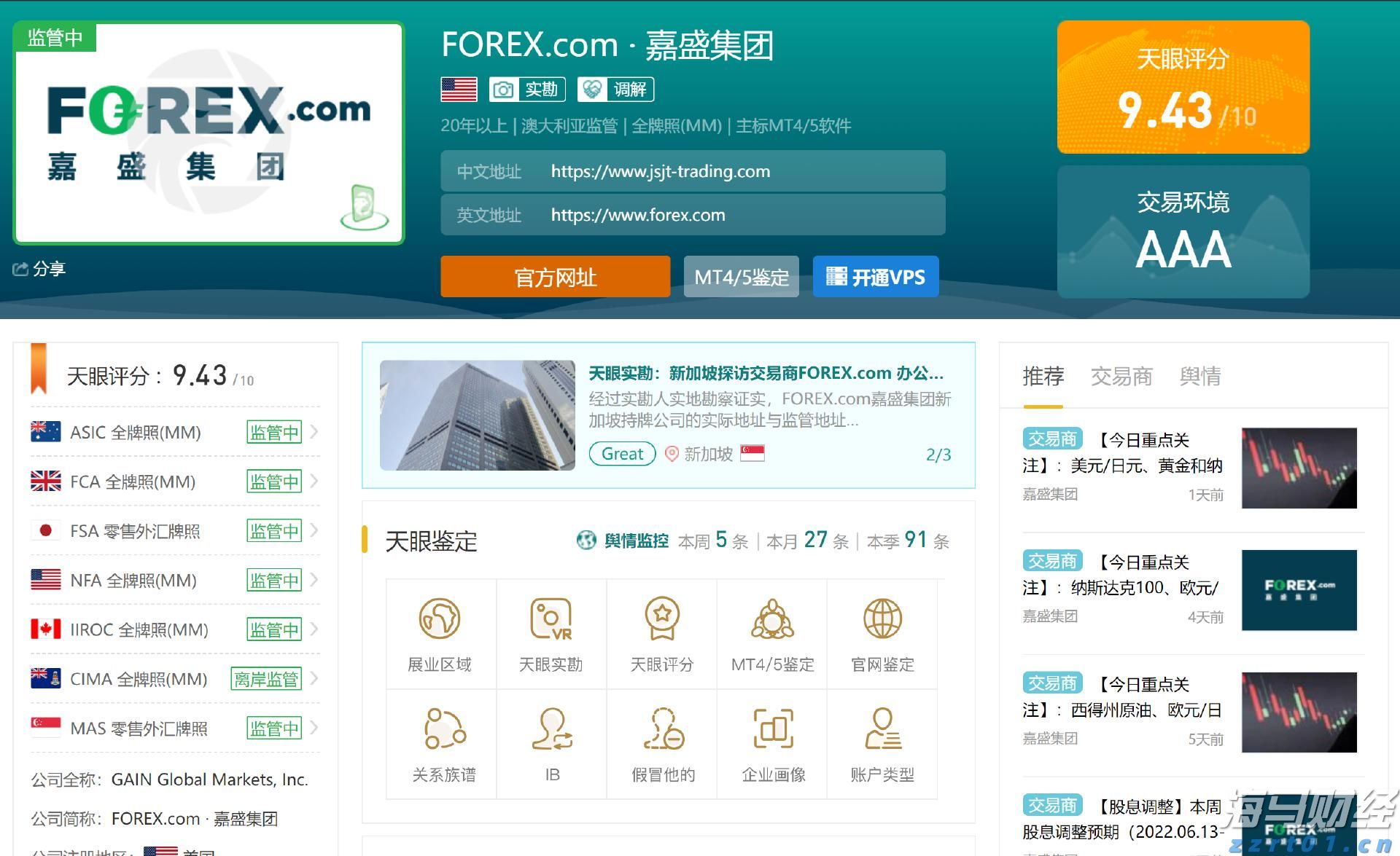 兴业银行合肥分行：绿色金融润江淮 共绘生态新画卷