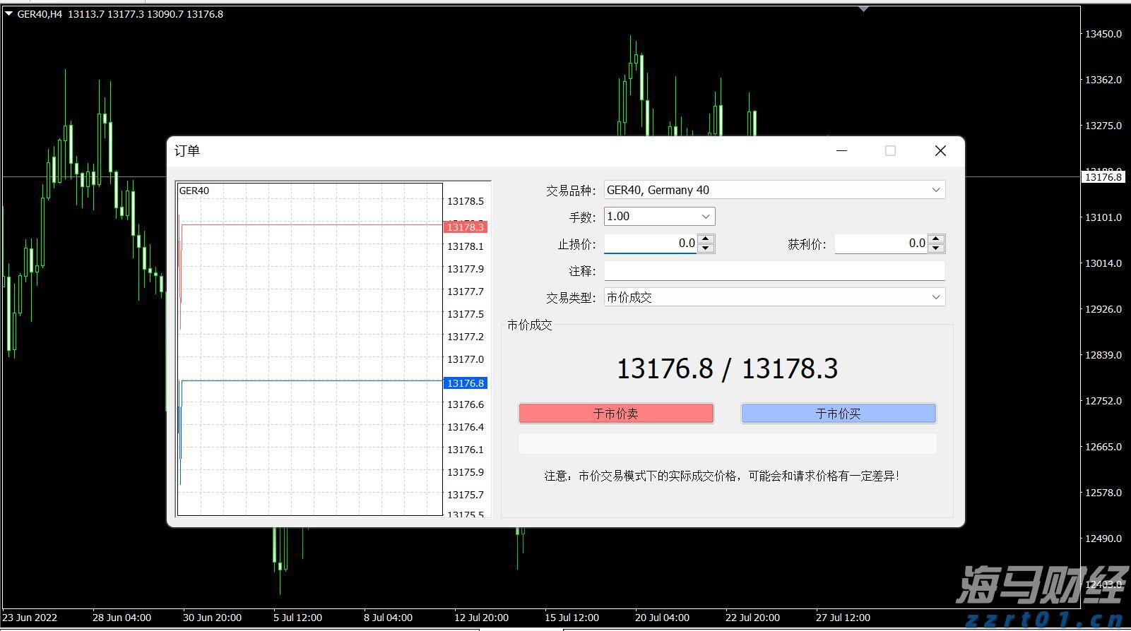 广东海事局启动防热带气旋四级应急响应