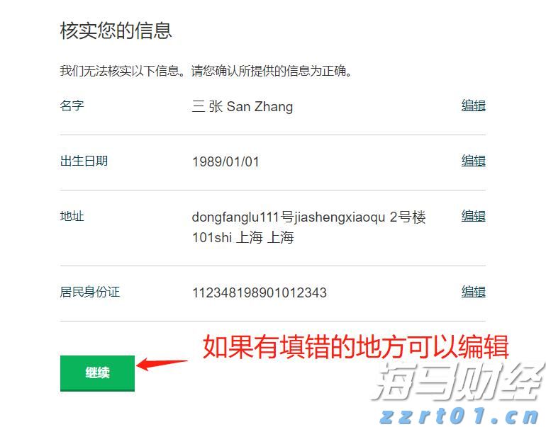摩根大通(JPM.US)重组量子计算团队，挖角道富银行高管接任