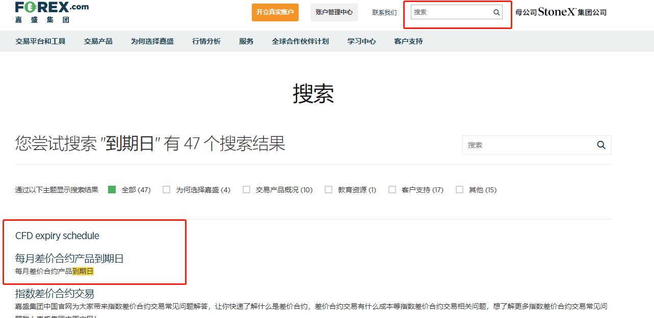 考虑调用正规军、延长国家紧急状态，特朗普就华盛顿问题最新表态→