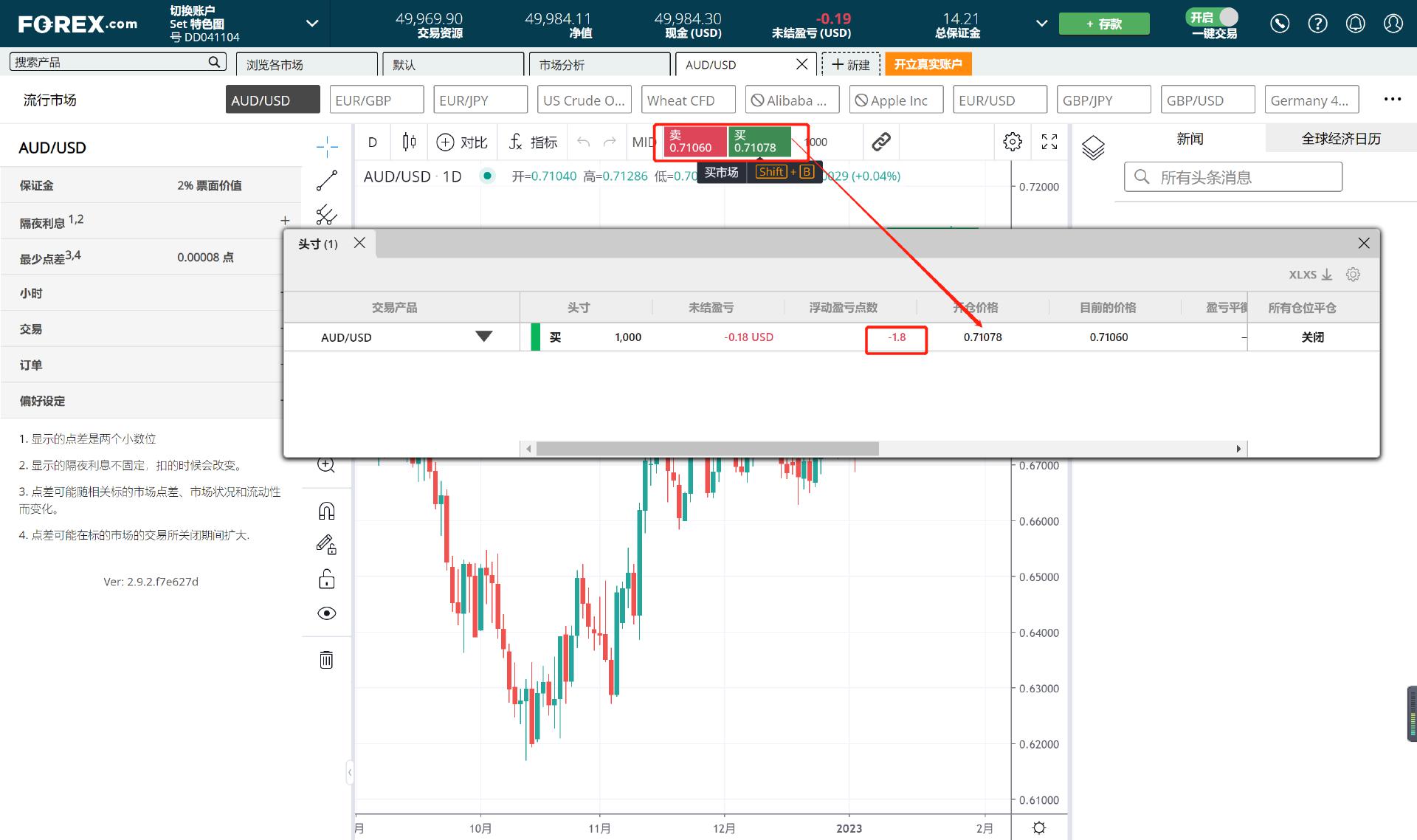 兴业银行信用卡深耕“消保土壤”，让民生幸福“枝繁叶茂”