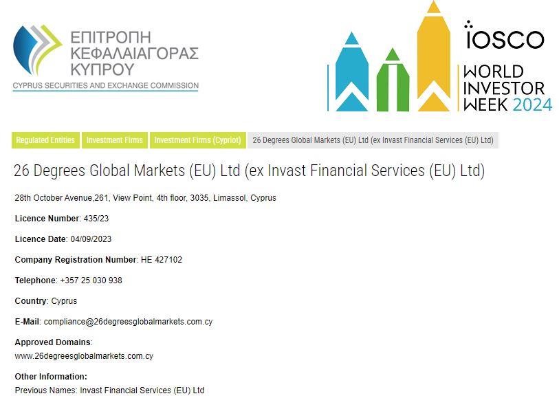 降息预期混乱 华尔街投行意见分歧